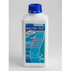 Мастер-пул  жидкое средство 1л. Для комплексной обработки воды.
