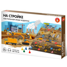 Игра настольная ходилка "На стройке".33х21х3 см.