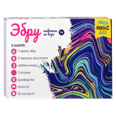 Набор для рисования на воде "Эбру" серия "Magic ART". 28х20х4 см.