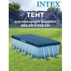 Тент 389х184 см для прямоугольных каркасных бассейнов