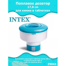 Поплавок-дозатор 17,8см для химии в таблетках по 200гр