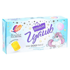 Гуашь 8 цв. 15 мл.