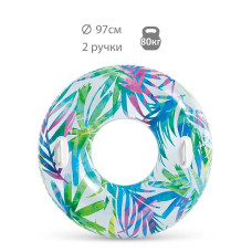 Надувной круг 97см "Прозрачный" с ручками, до 80кг, от 9 лет, 3 вида