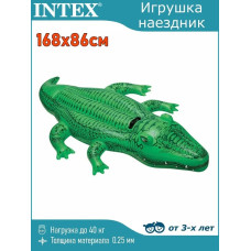 Надувная игрушка-наездник 168х86см "Крокодил" до 40кг, от 3 лет