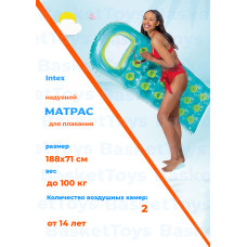 Надувной матрас для плавания 188х71см с окном, до 100кг, от 14 лет, 2 цвета