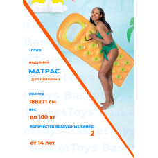 Надувной матрас для плавания 188х71см с окном, до 100кг, от 14 лет, 2 цвета