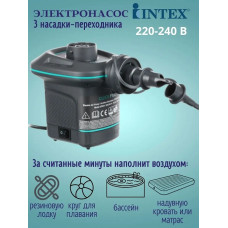 Насос эл. 220В "Quick-Fill AC" 650л/м, 3 насадки.