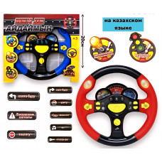 Руль муз. в кор., 22х20х4 см