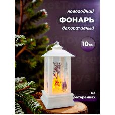 Фонарь новогодний с рисунком, свет, 9,5х4х4 см
