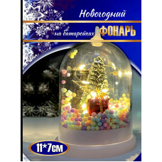 Ёлка LED под колпаком, 11х7х7 см.