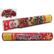 Хлопушка пневматическая "С Новым Годом", 50см.