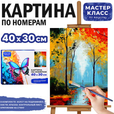 Набор для рисования "Картина по номерам 30х40 см. Осень"