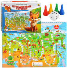 Настольная игра ходилка. Путешествие по России. (плотная коробка). 24х18х4,5 см.