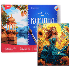 Картина по номерам холст на подрамнике 30*40 см "В подсолнухах"