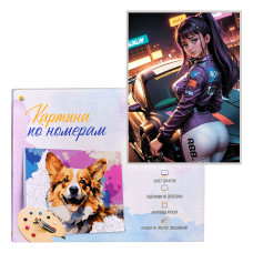 Холст с красками 30х40 по номерам "Гонки в ночи"