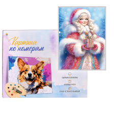 Холст с красками 17х22 по номерам "Беловолосая красавица" в коробке